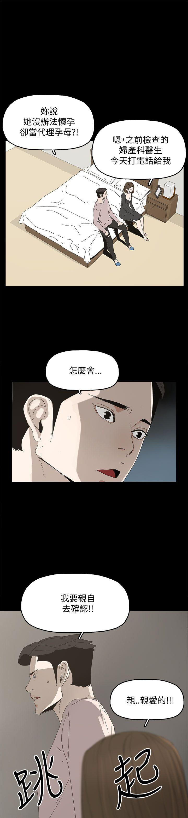 第36話