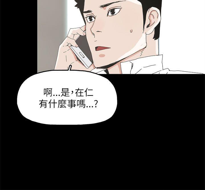 第38話