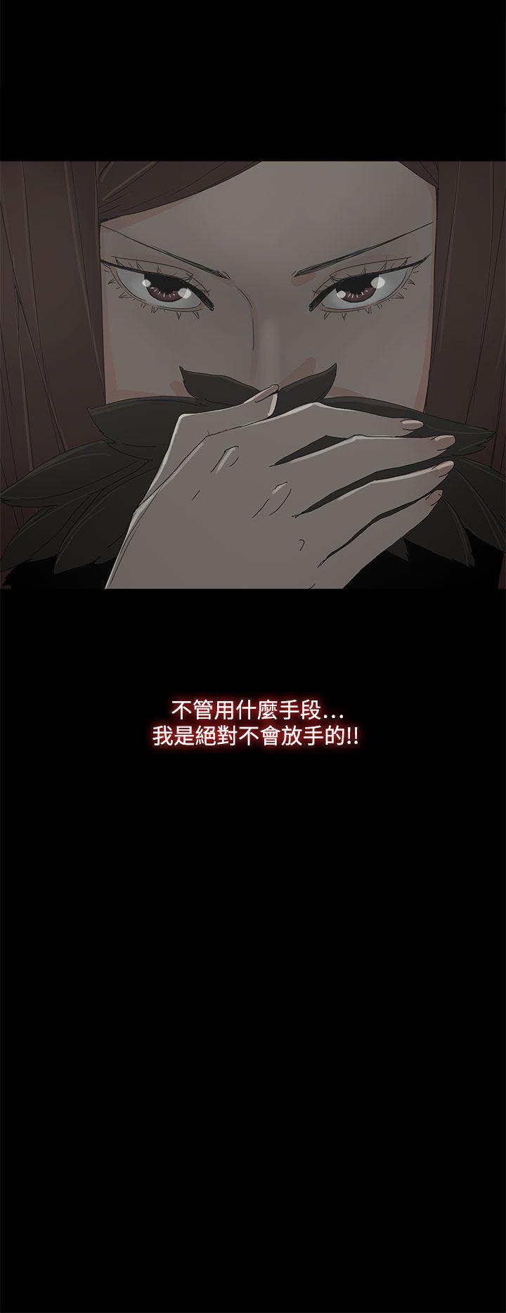 第39話