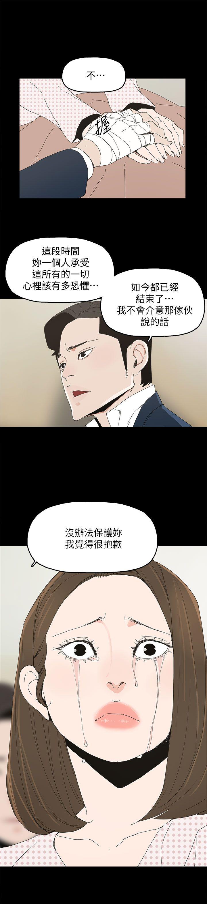 第41話