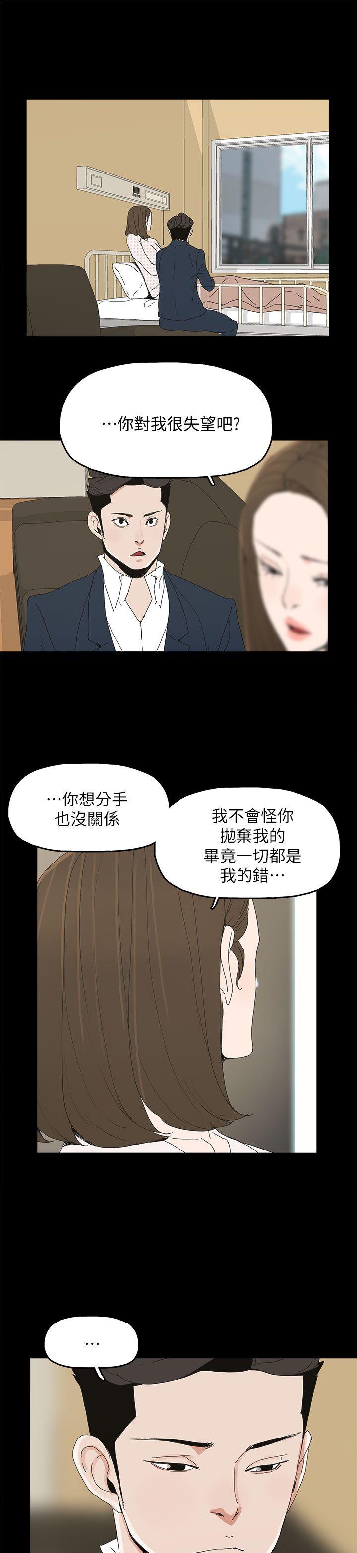 第41話