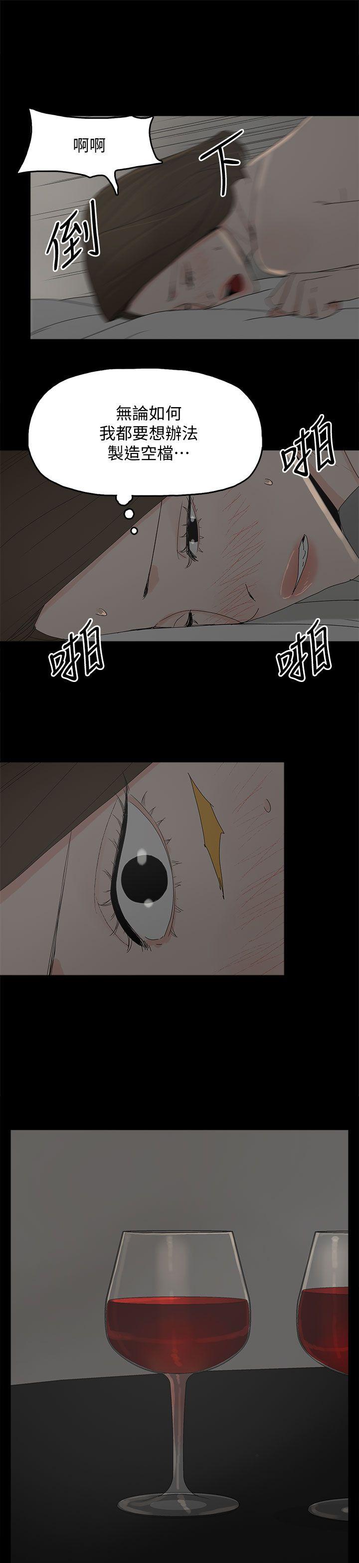 第43話