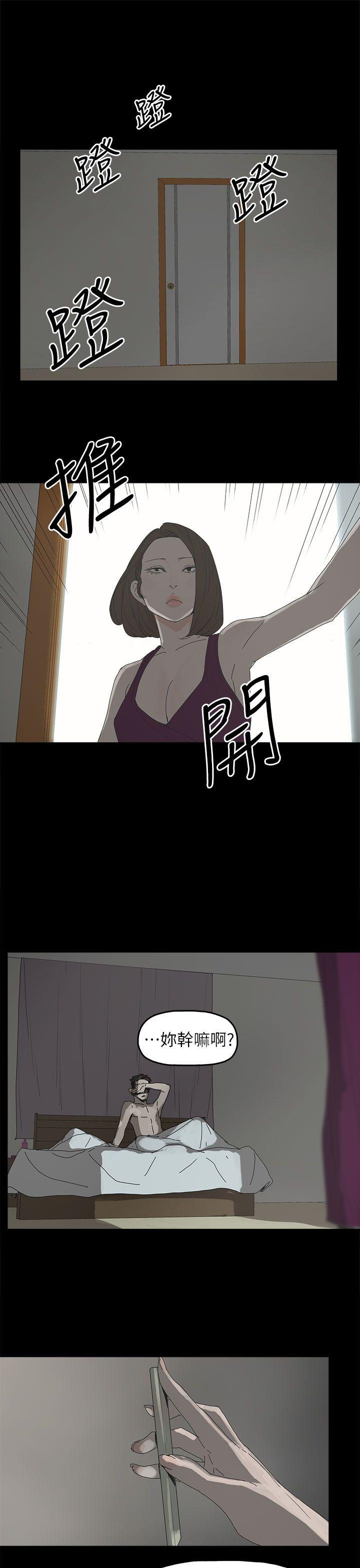 第44話