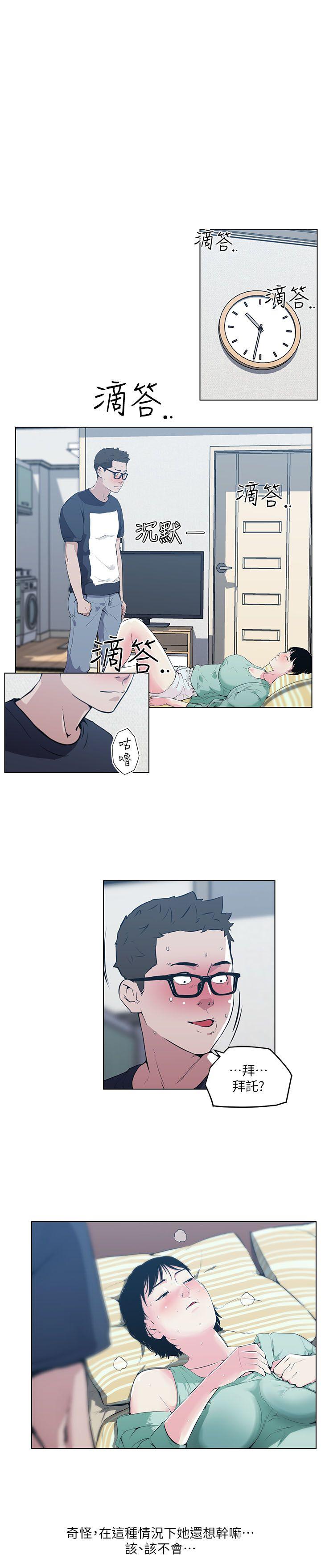 第9話