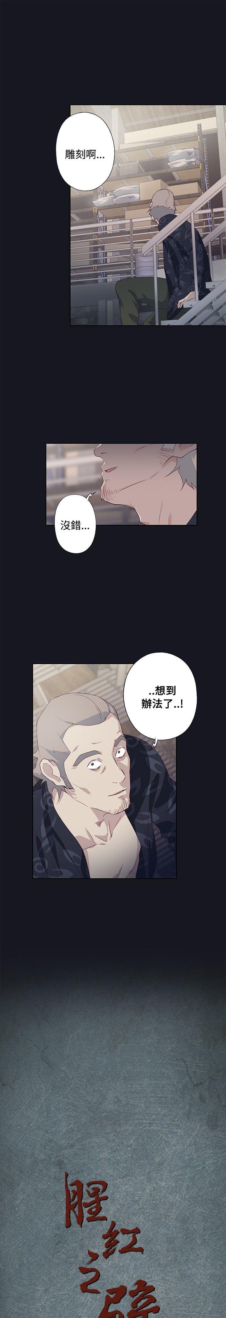 第23話