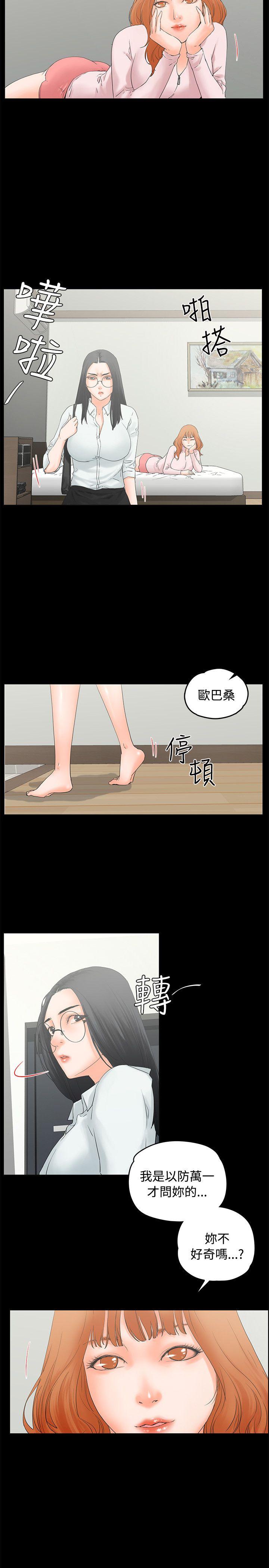 第10話