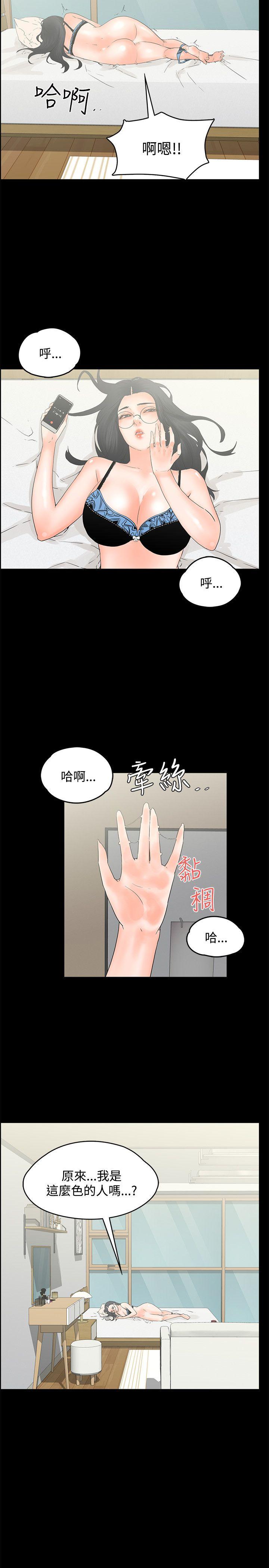 第11話