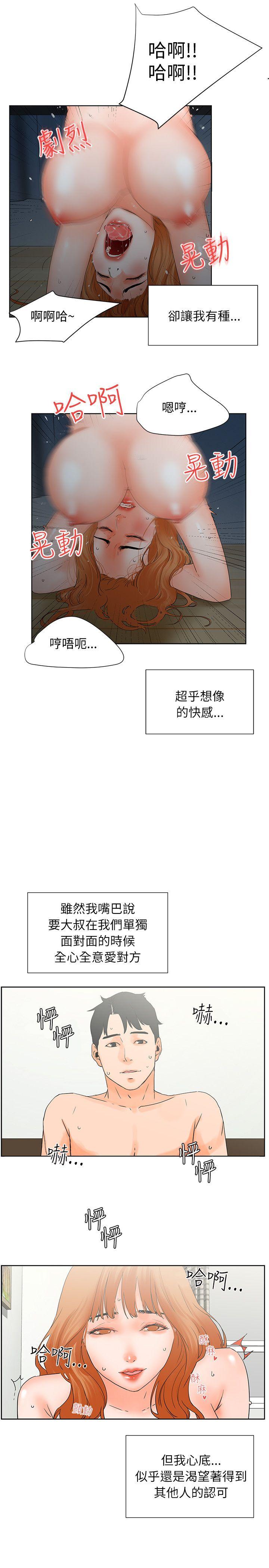 第32話