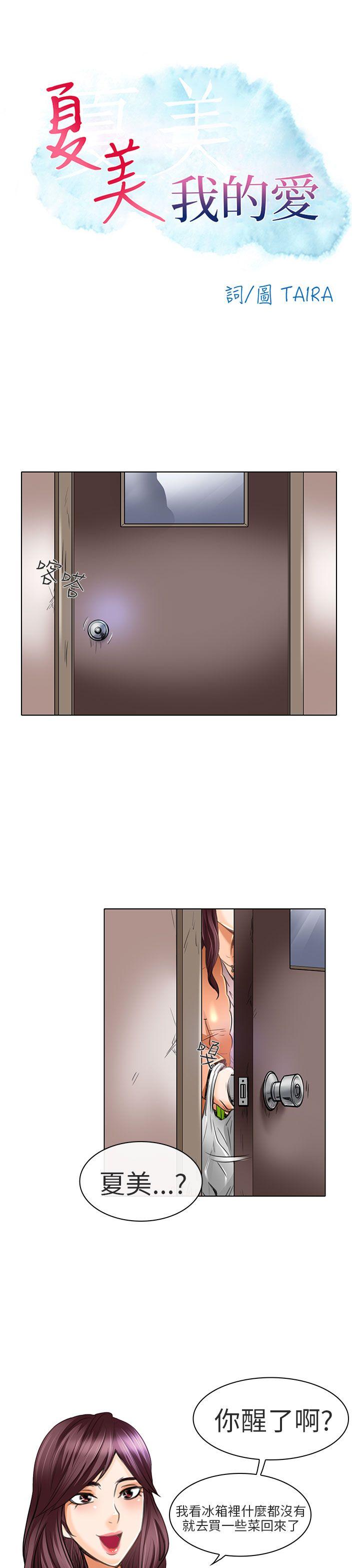 第21話