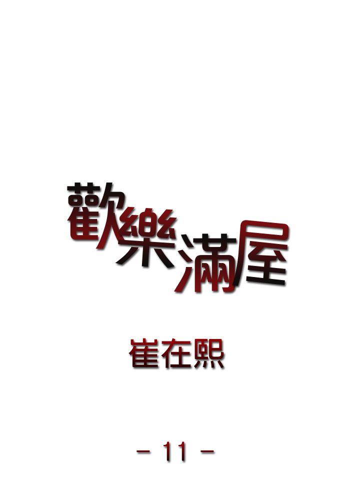 第11話