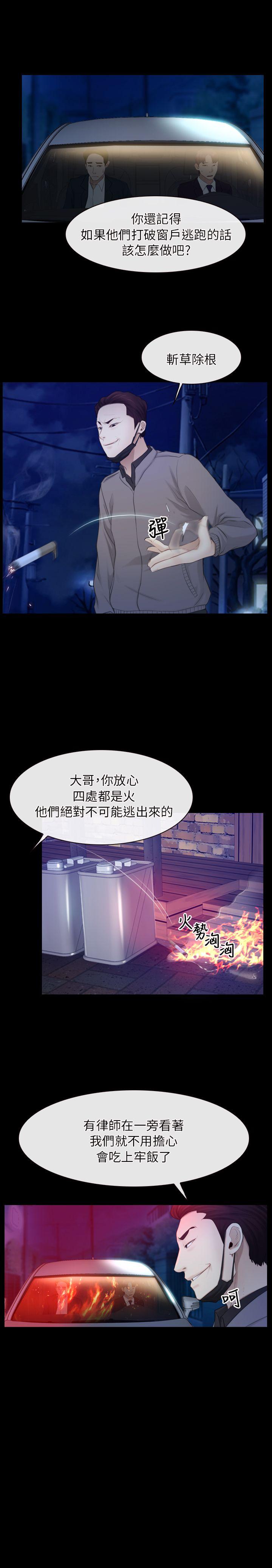 第58話