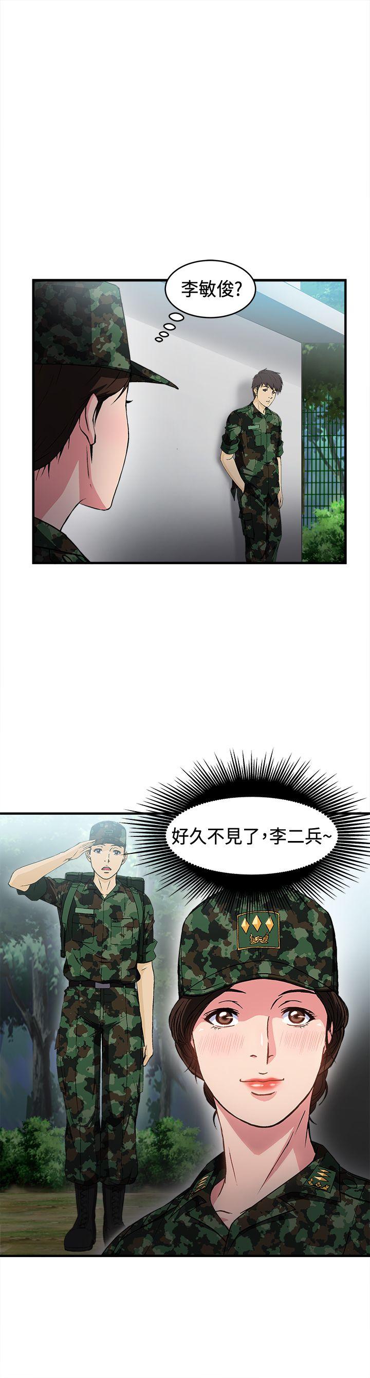 軍人篇(3)