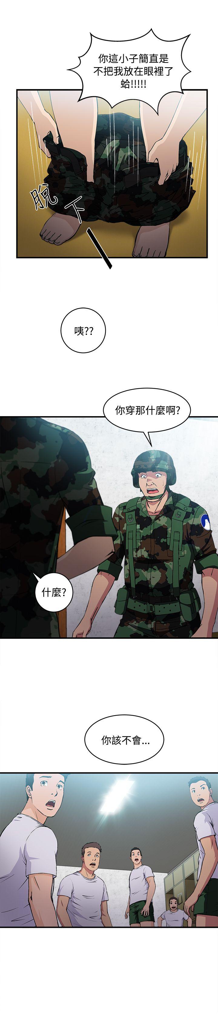 軍人篇(9)