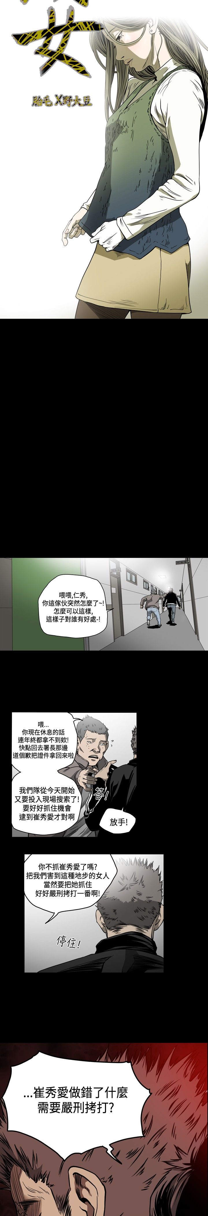 第53话