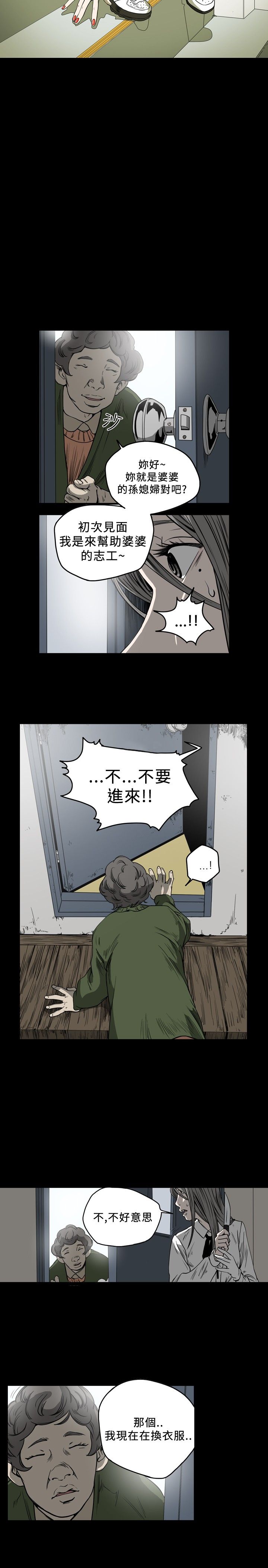 第54话