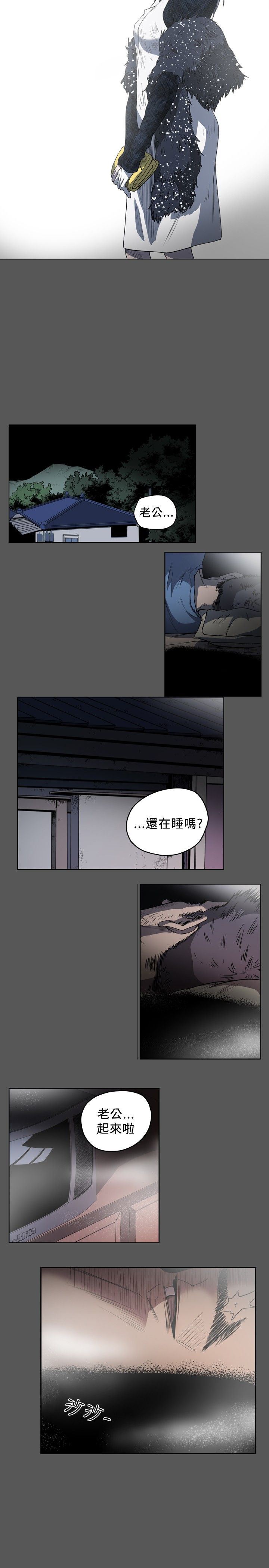 第56话