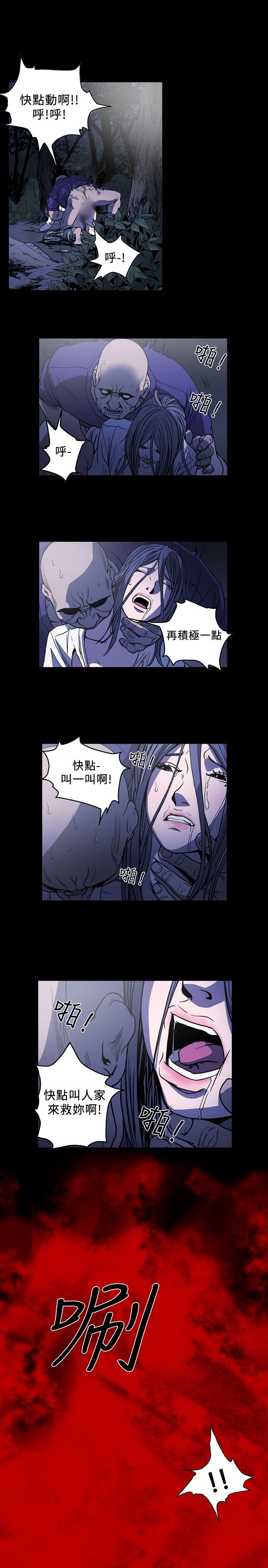 	第61话