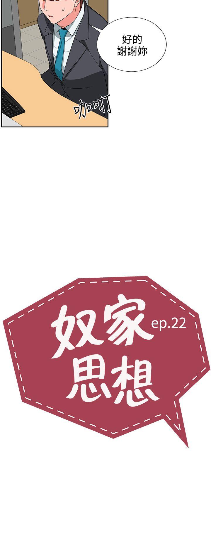 第22話