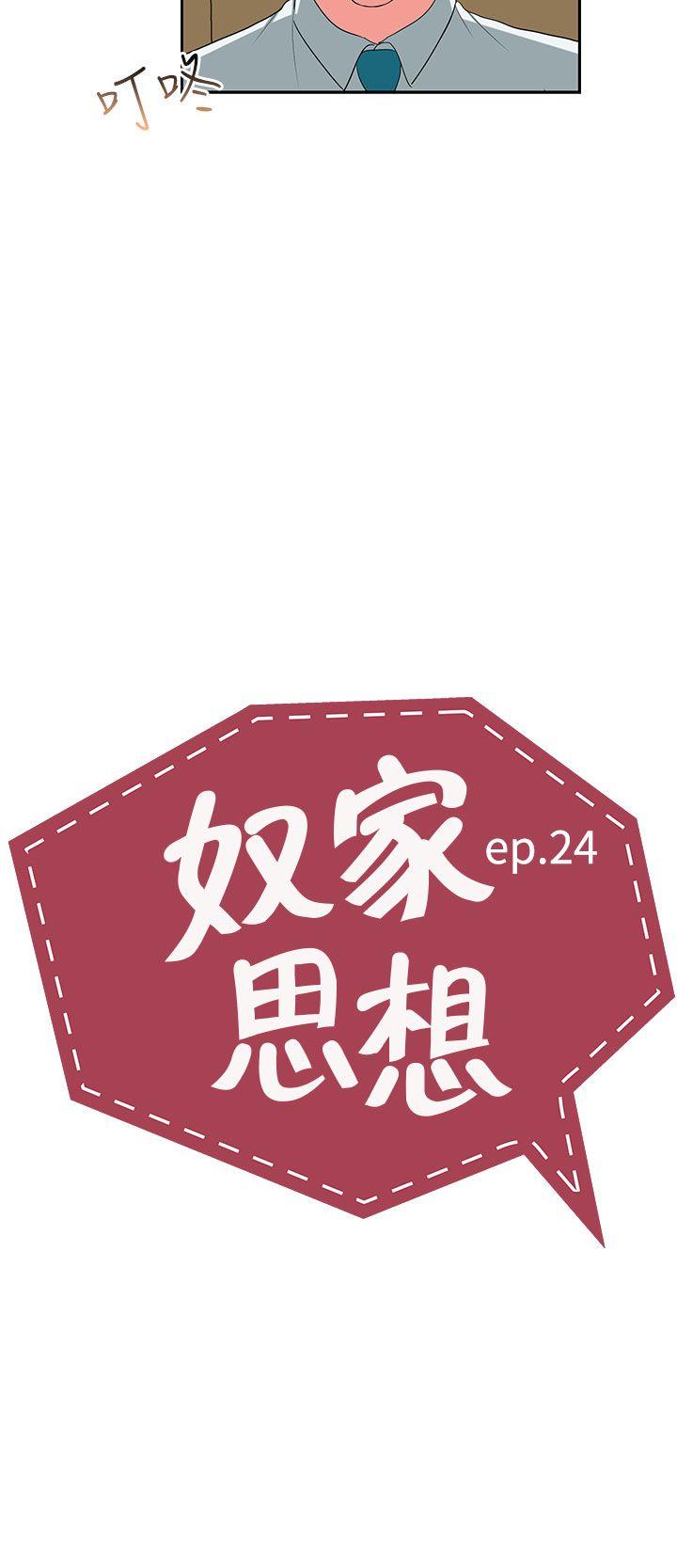 第24話