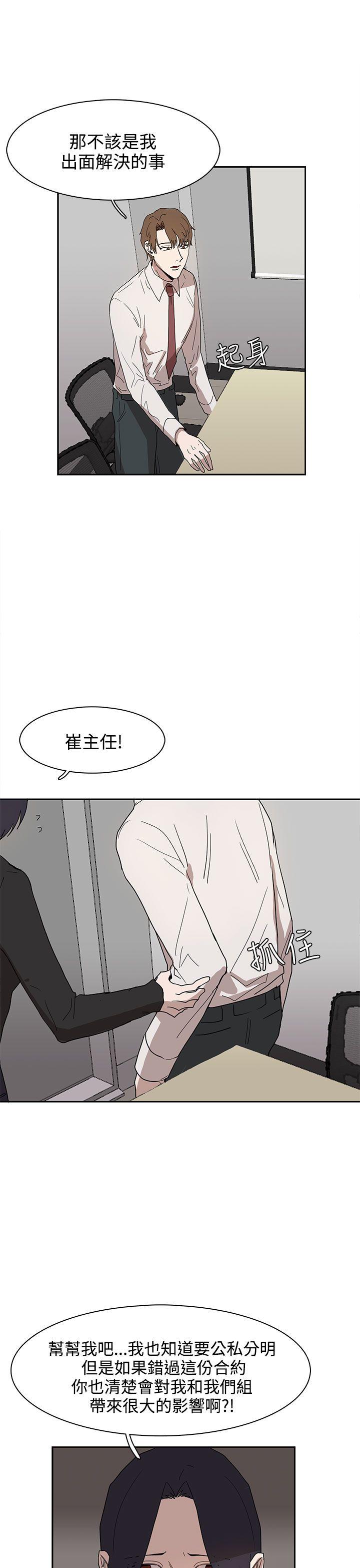 第37話