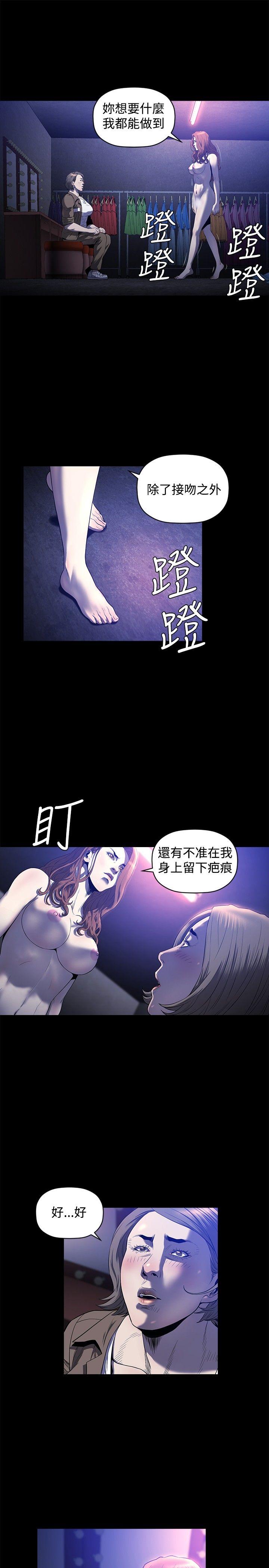 第23話