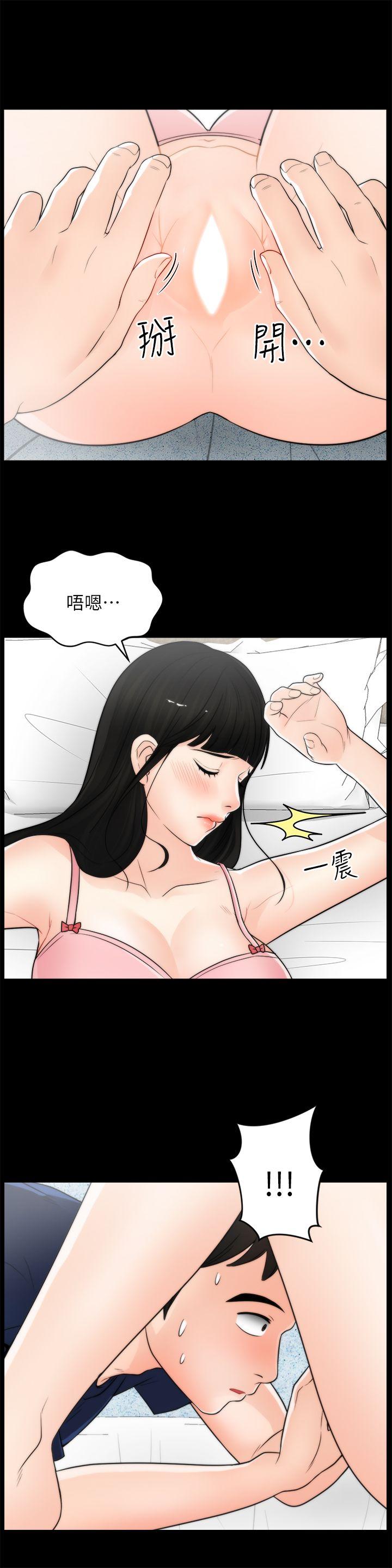 第21話 - 一起…喝酒好嗎