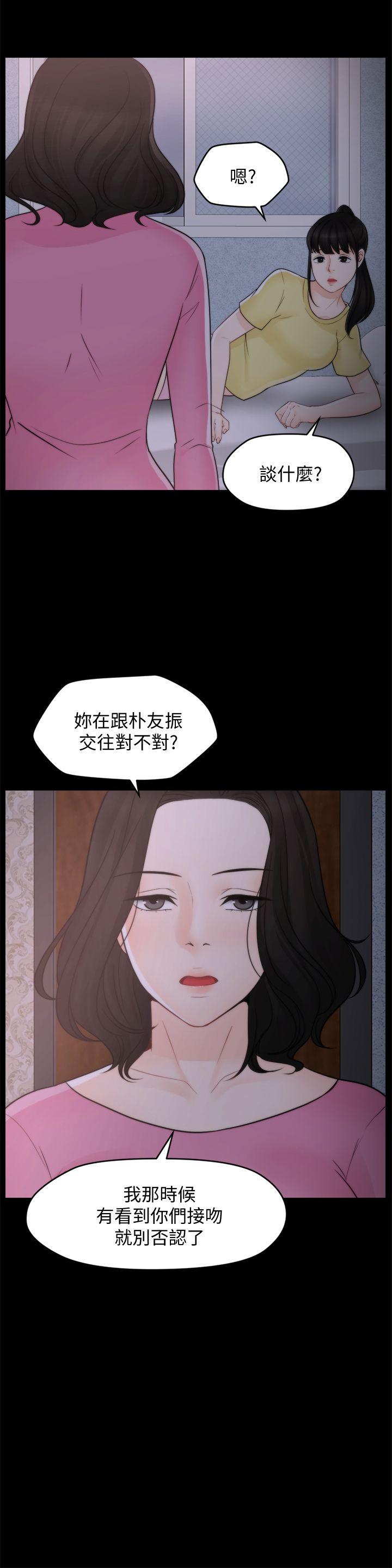 第47話-友振的真心