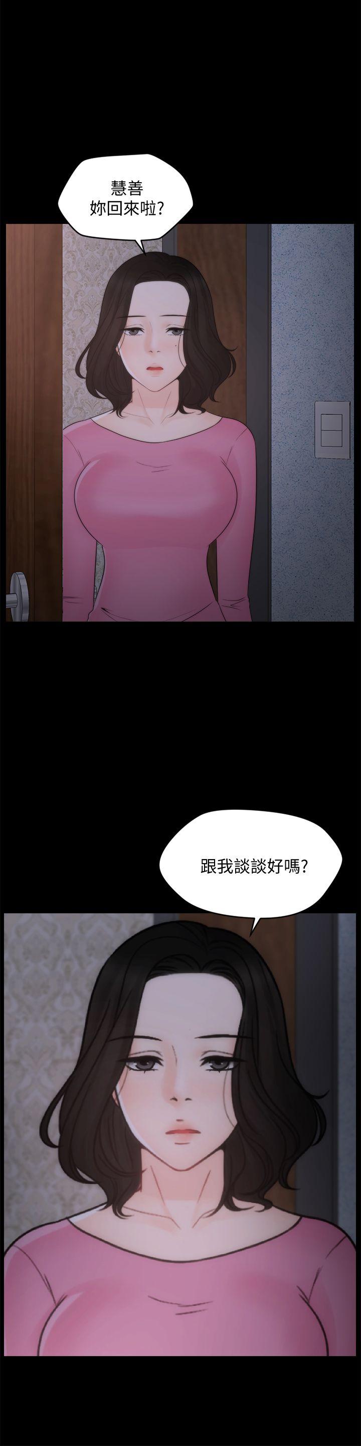 第47話-友振的真心