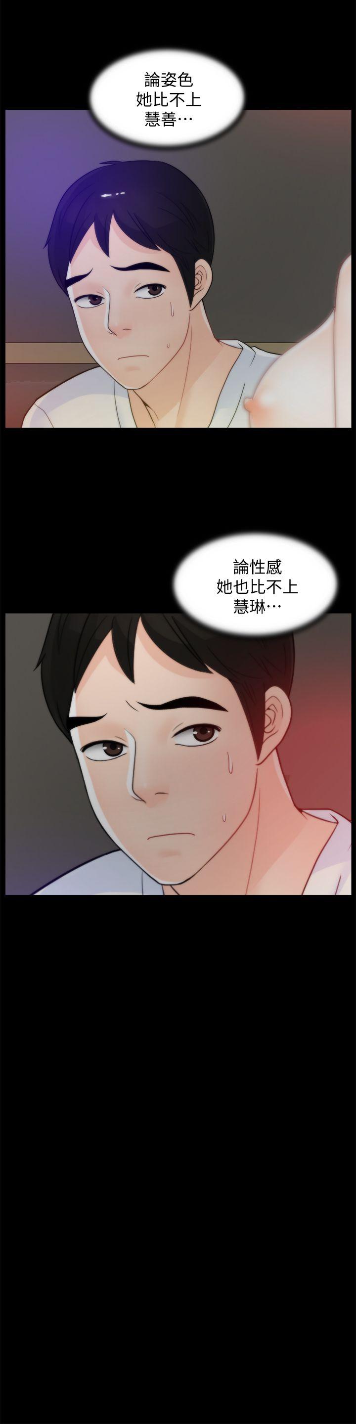 第48話-緊急來電