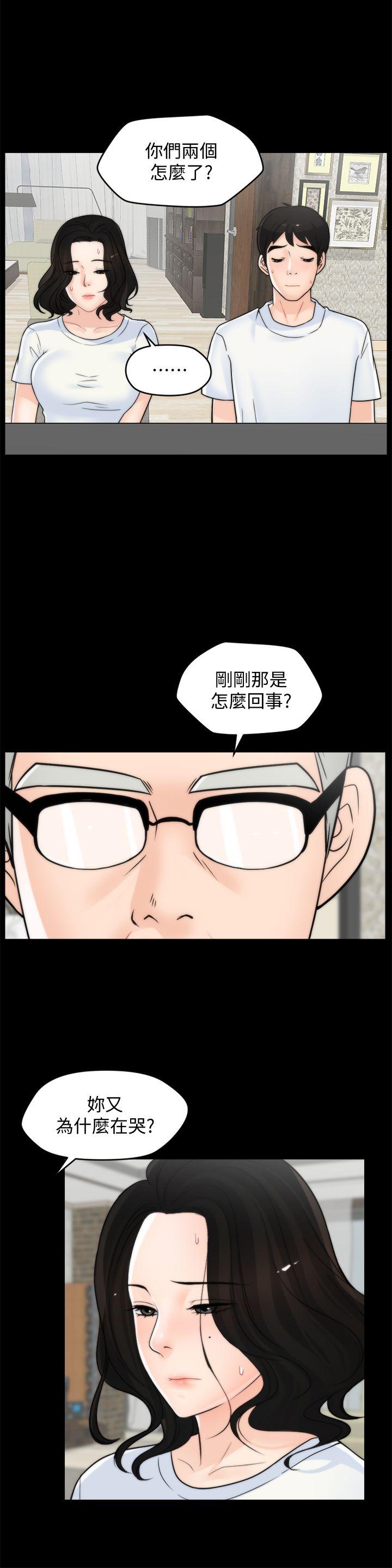 第53話-你還記得我們的初吻嗎