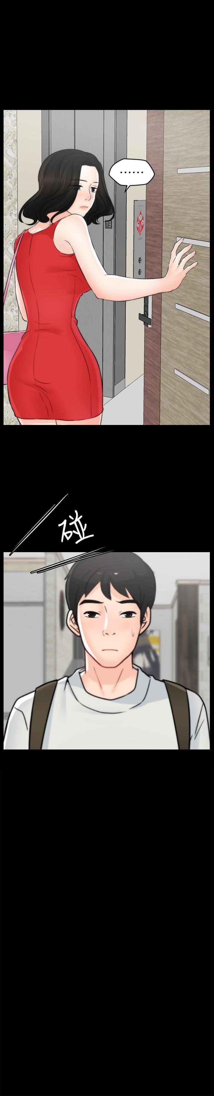 第56話-兩者擇一