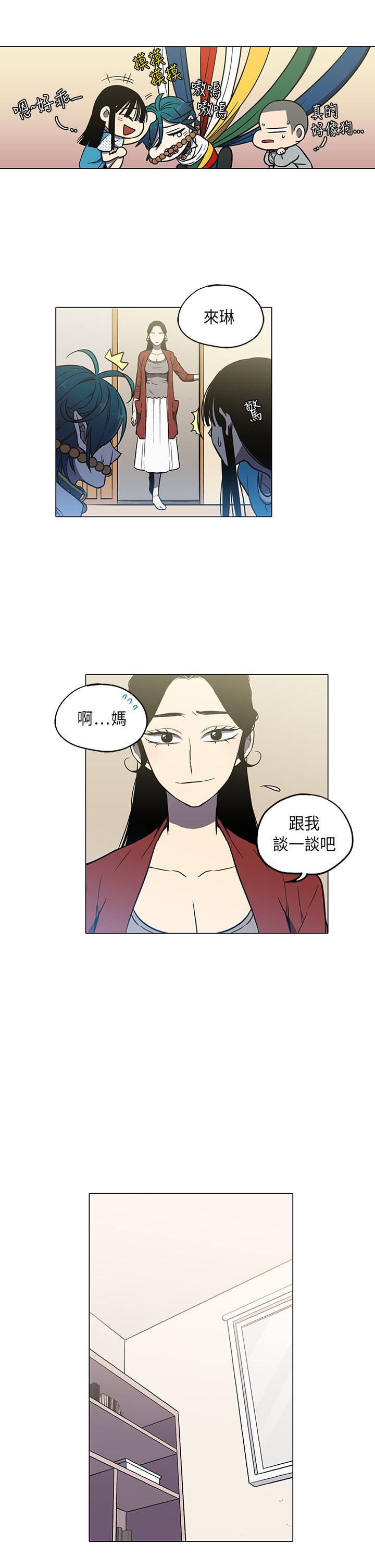 第36话