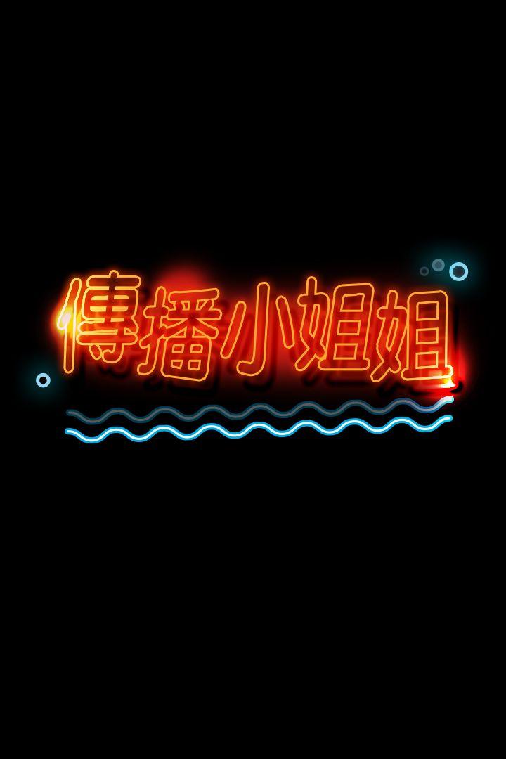 第14話