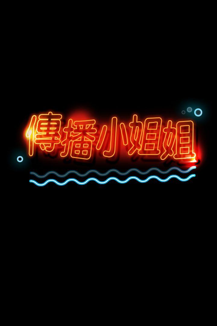 第15話