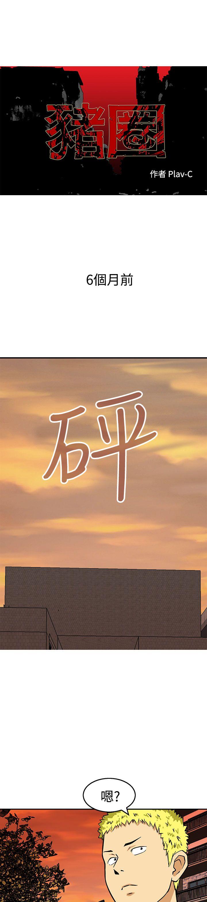 第23話