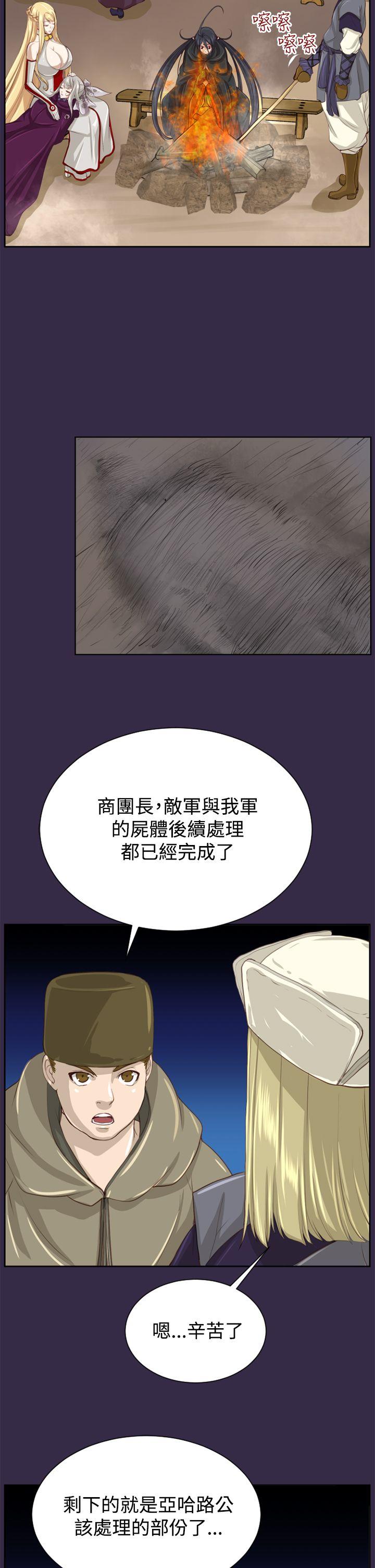 第47話