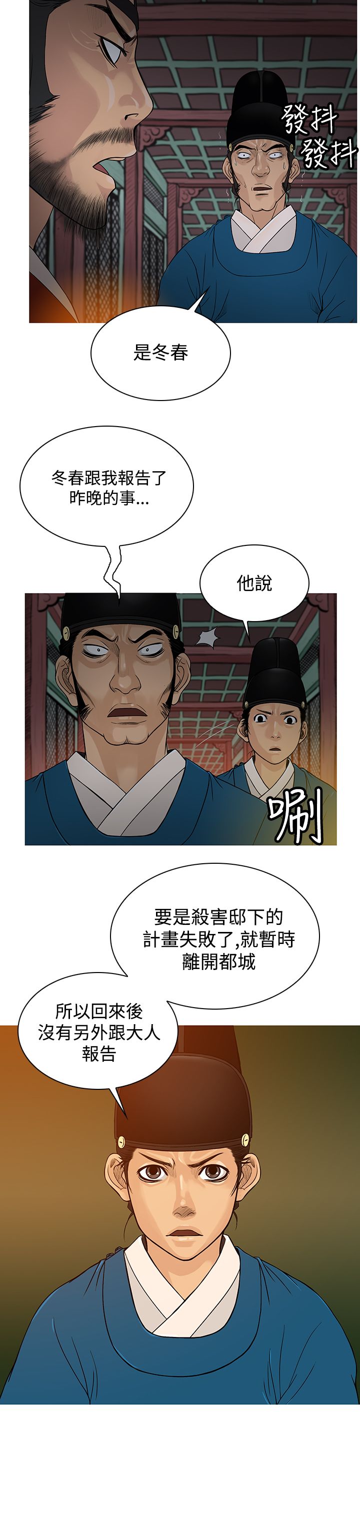 第34话