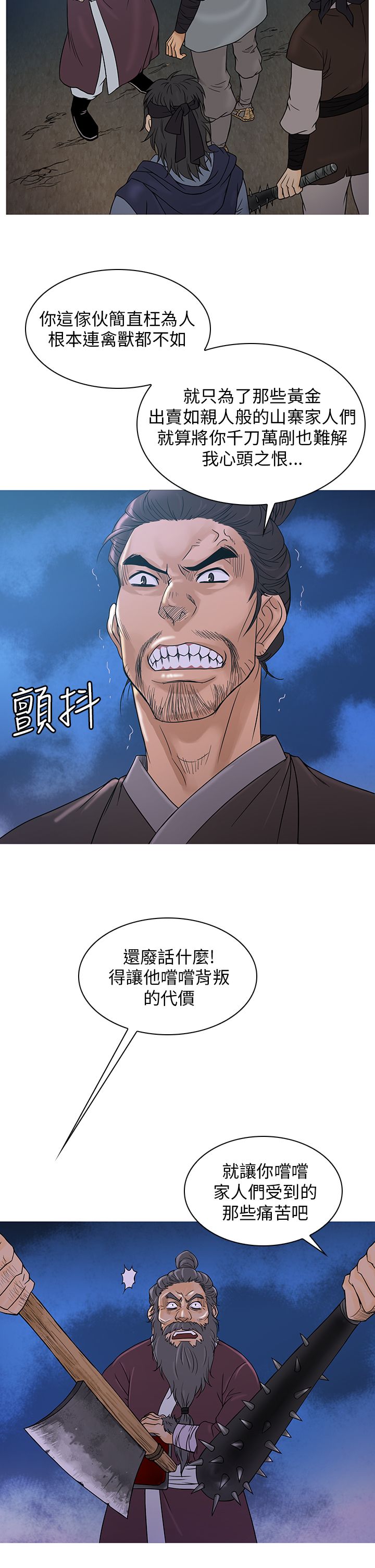 第35话