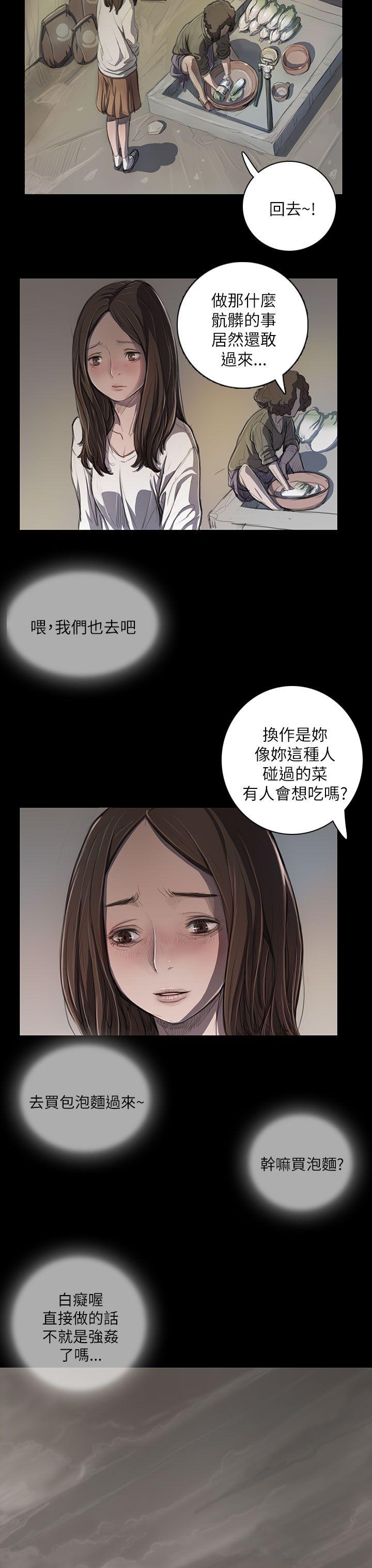 第11話