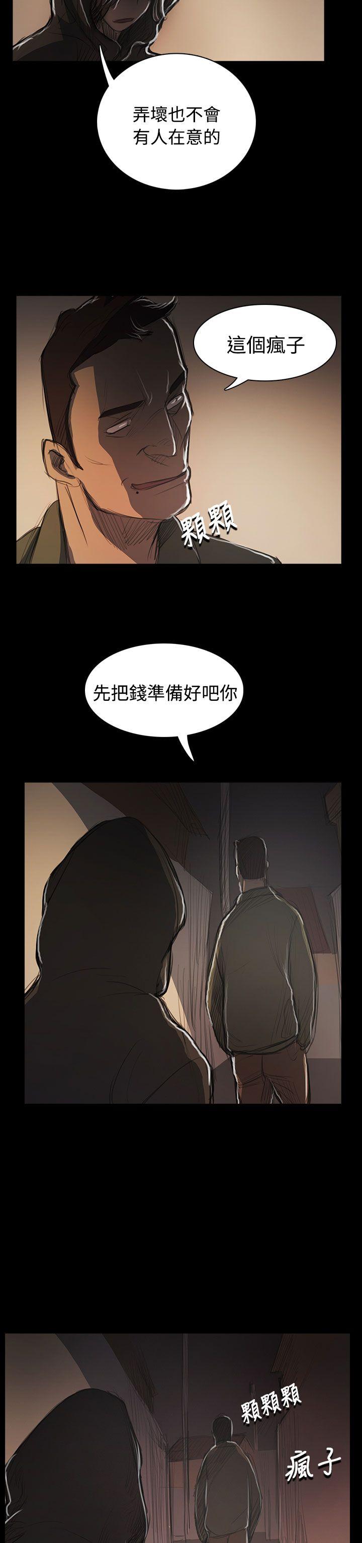 第54話