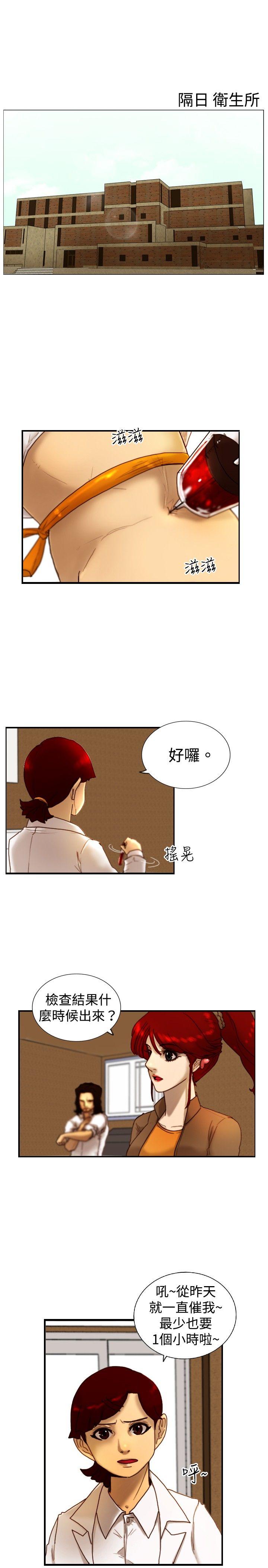 第13話 作戰-1