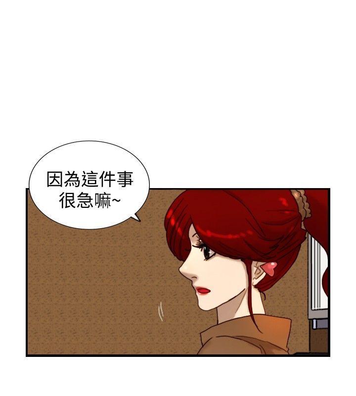 第13話 作戰-1