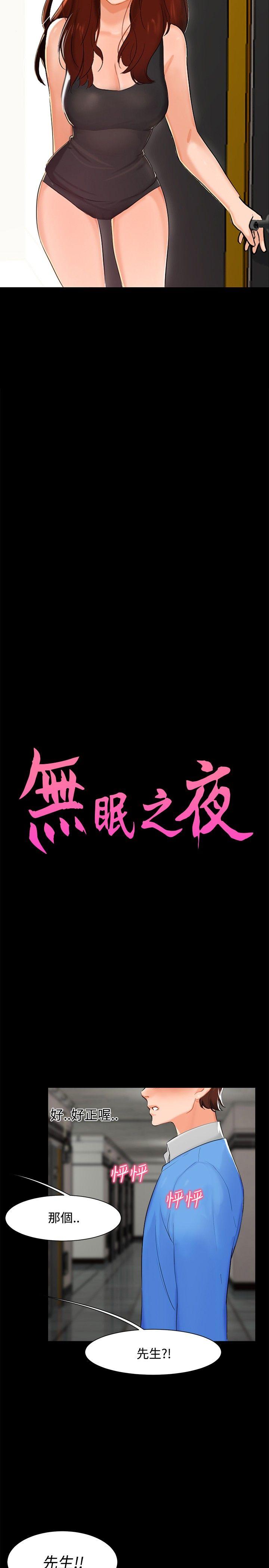 第4話