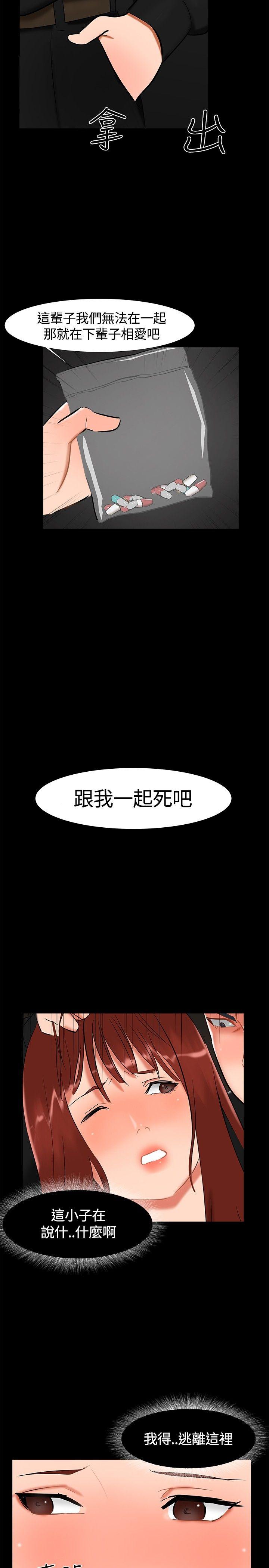 第19話