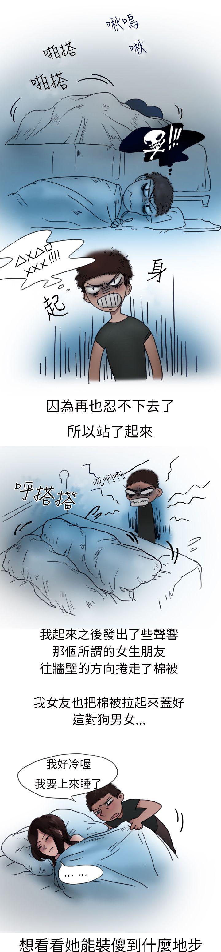 模特兒女友(下)