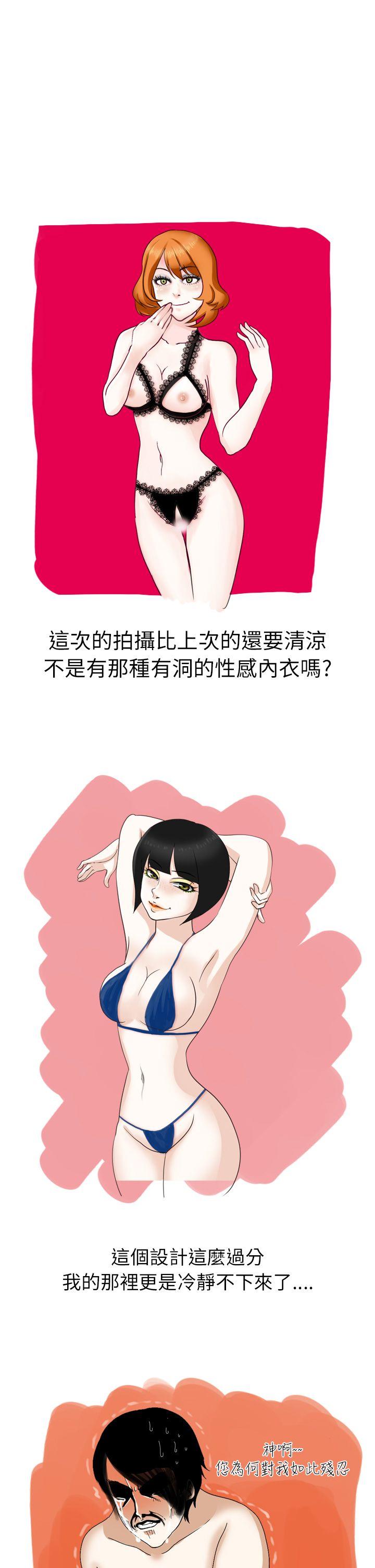 俄羅斯女子與性感內衣(下)