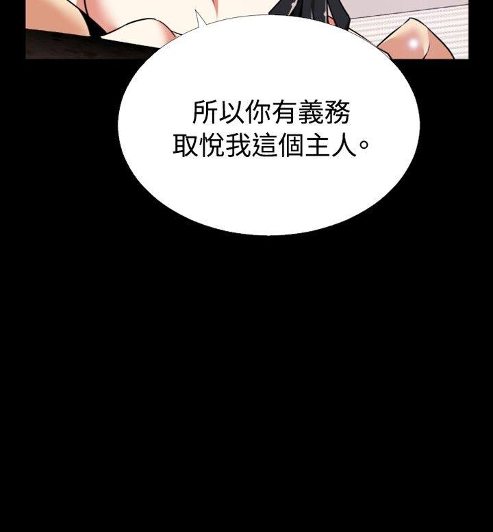 第70話