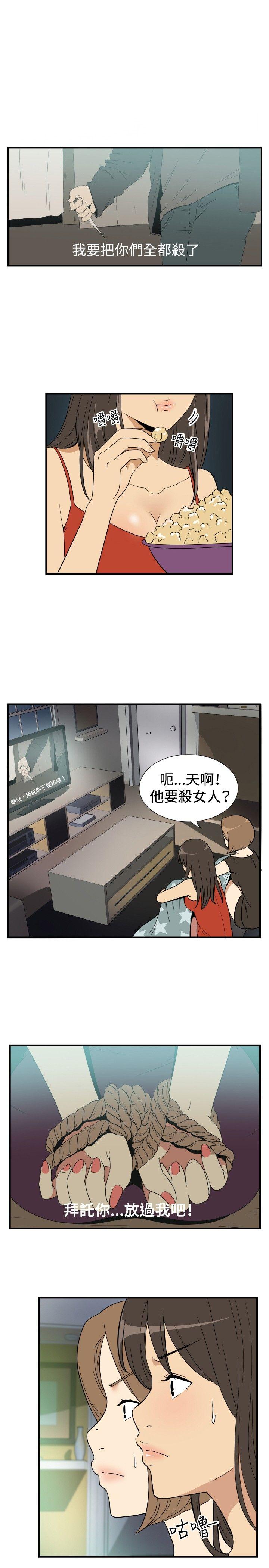 ep.9 姐姐1