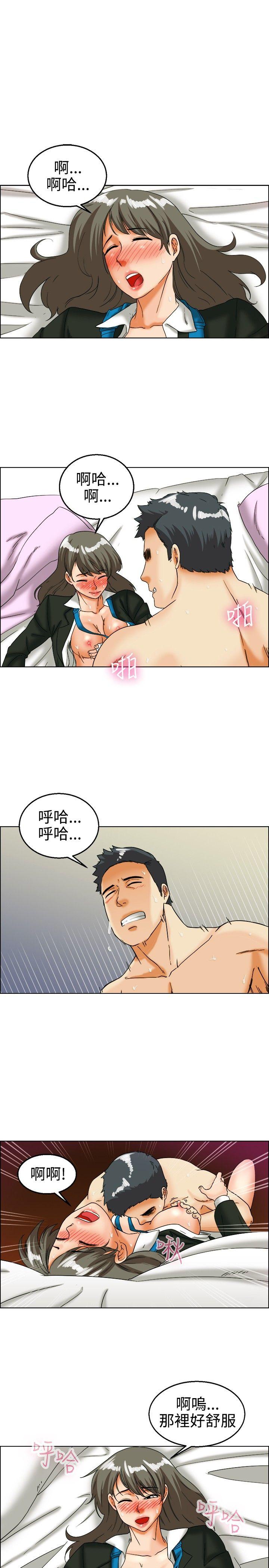 第26話 妳不想談辦公室戀愛的話那我就辭職(下)