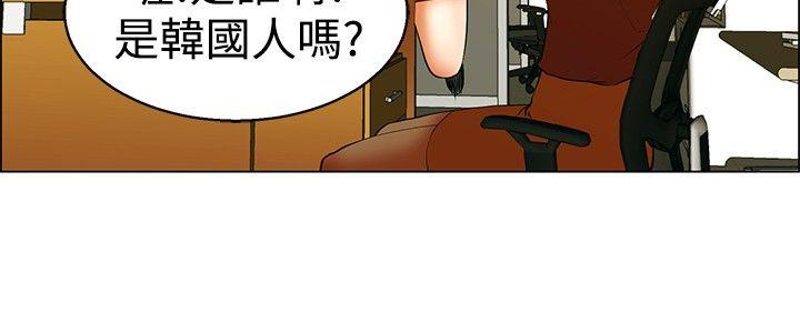 第49話 韓國的辦公室戀情(上)